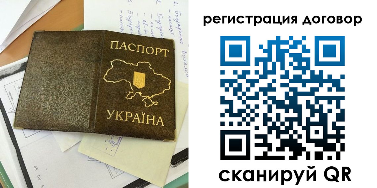 регистрация для дет. сада в Лыткарино
