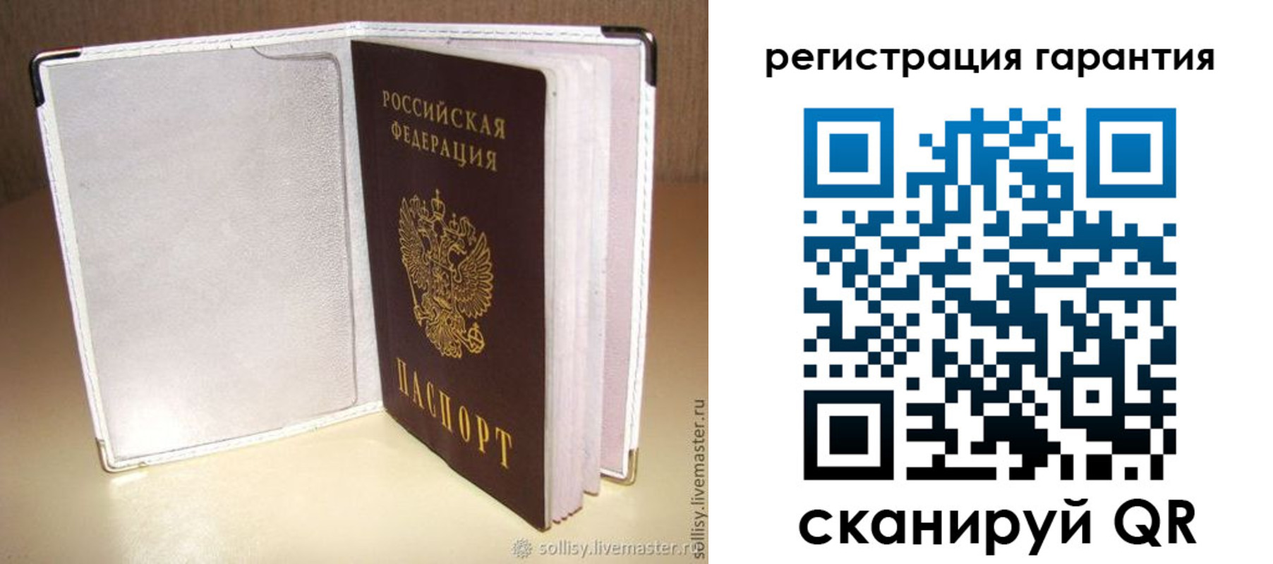 регистрация для дет. сада в Лыткарино