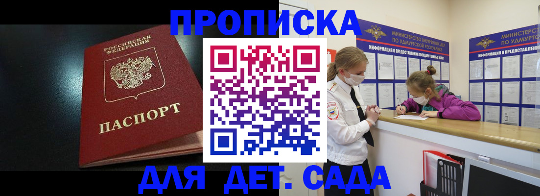 найти адрес прописки в Лыткарино