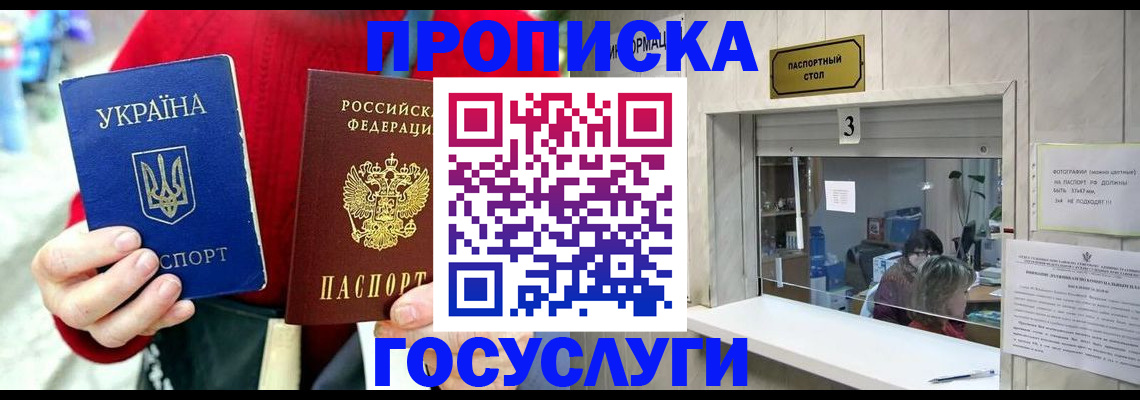 временная регистрация законно в Лыткарино